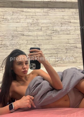 КАТЯ, Г. Бойковское