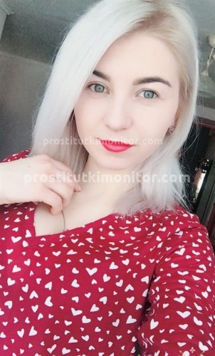 Светлана, Г. Бойковское